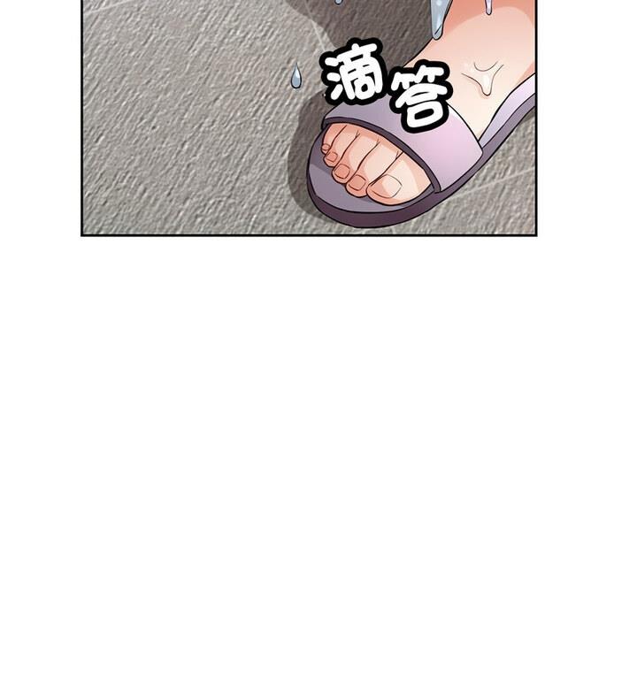 149P - 脱轨关系