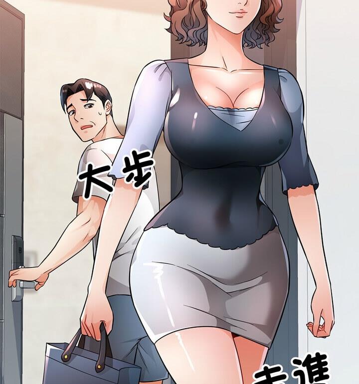 14P - 脱轨关系