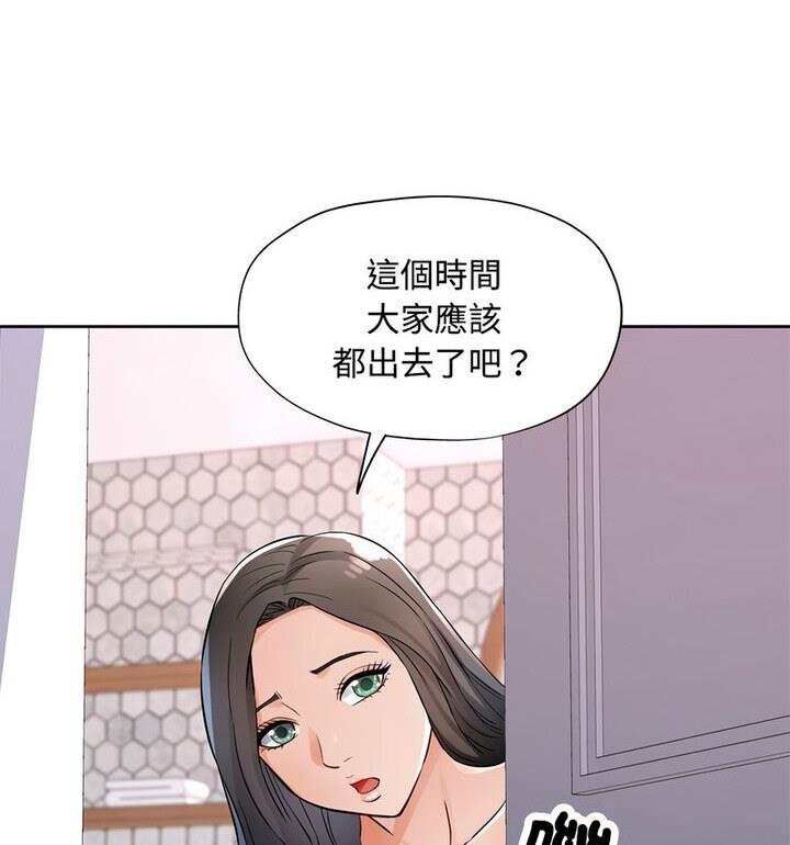 153P - 脱轨关系