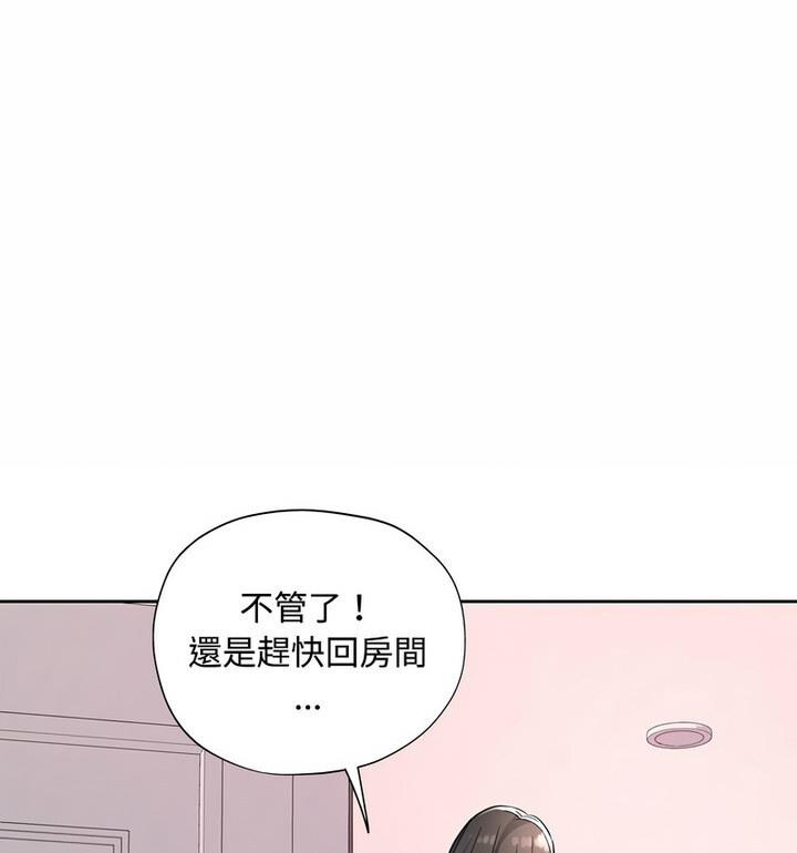 155P - 脱轨关系