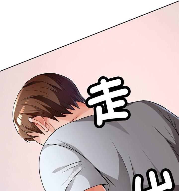 160P - 脱轨关系