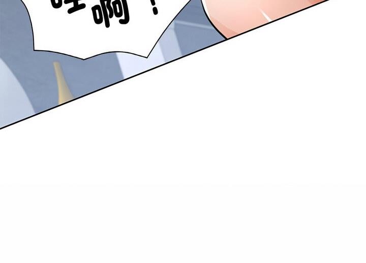 163P - 脱轨关系