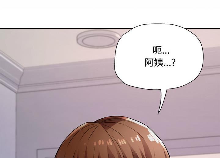 165P - 脱轨关系