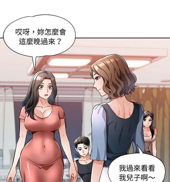 16P - 脱轨关系