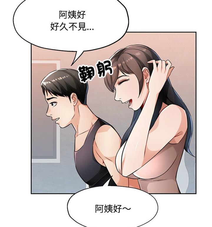 18P - 脱轨关系
