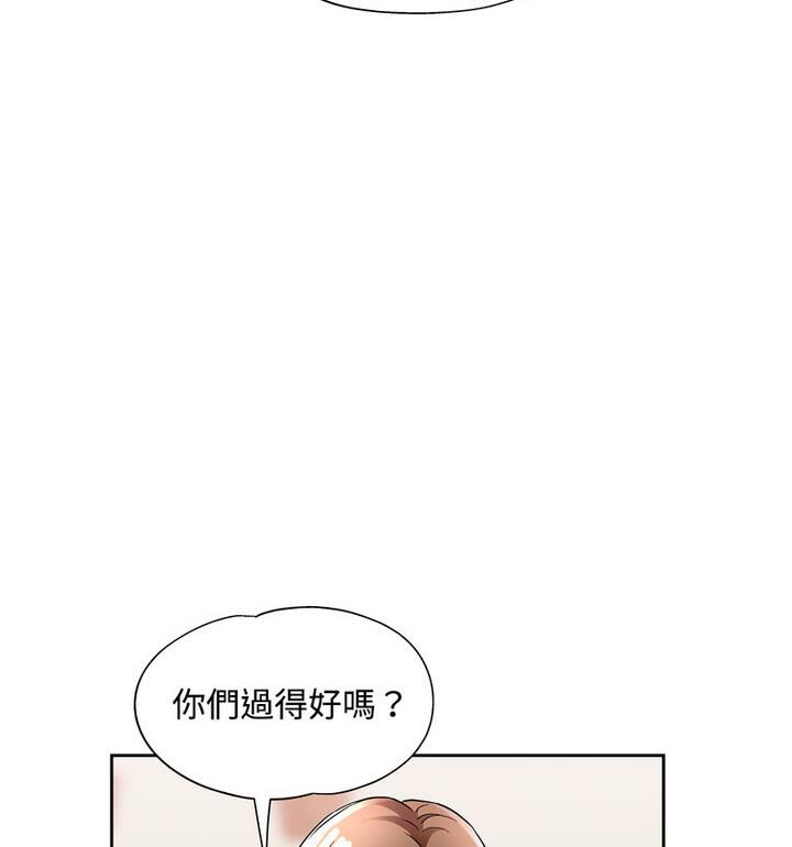 19P - 脱轨关系
