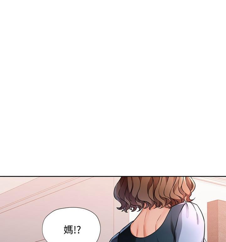 21P - 脱轨关系