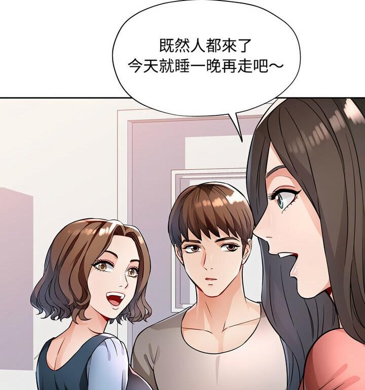 26P - 脱轨关系