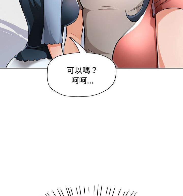 27P - 脱轨关系