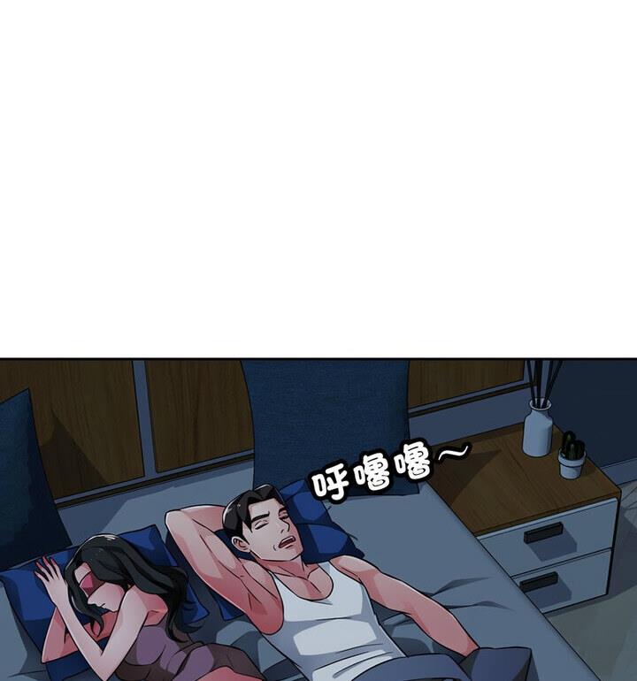 32P - 脱轨关系