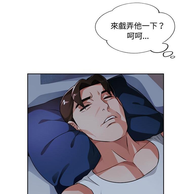 37P - 脱轨关系