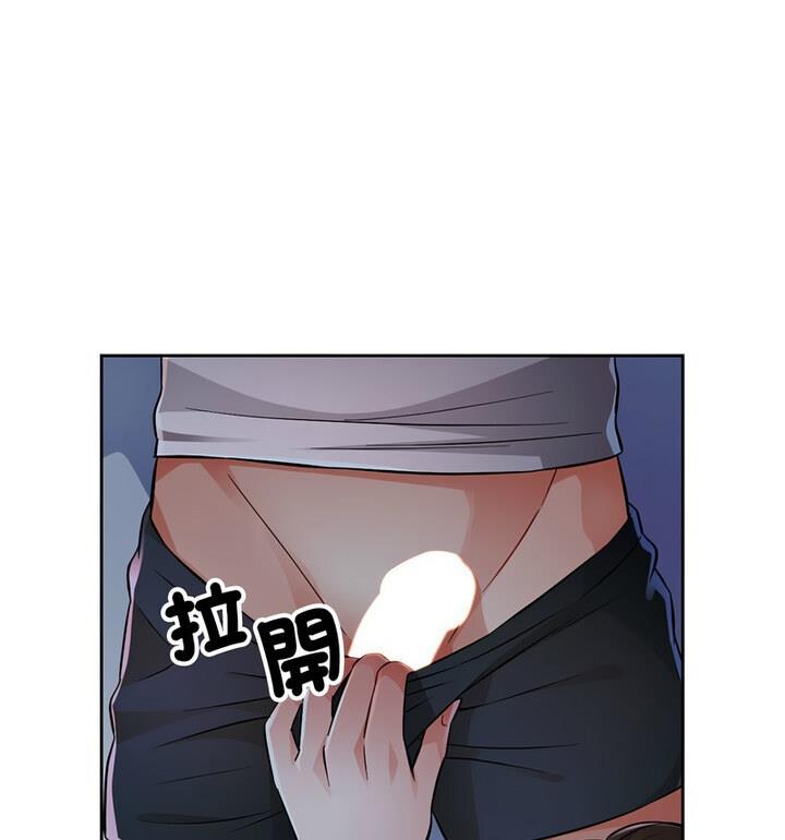 41P - 脱轨关系