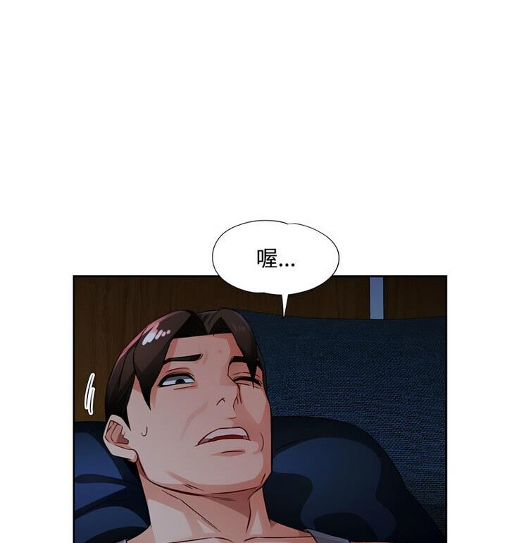 52P - 脱轨关系
