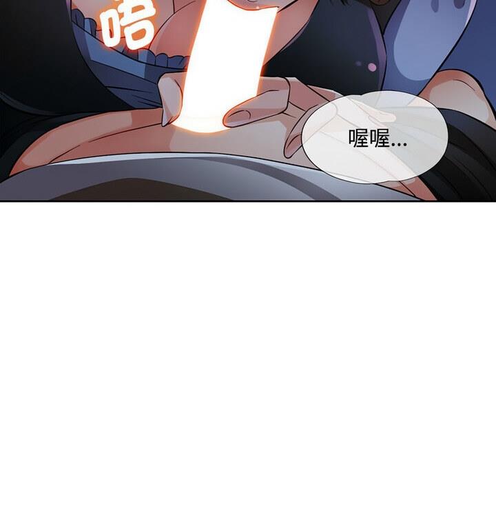 57P - 脱轨关系
