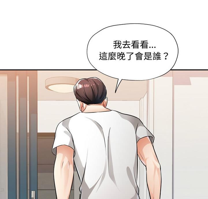 5P - 脱轨关系
