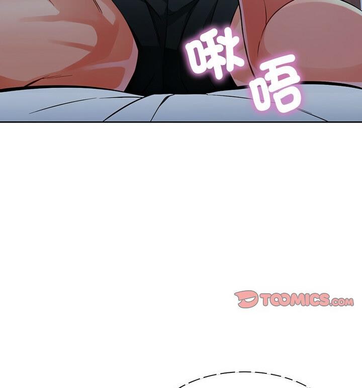 62P - 脱轨关系