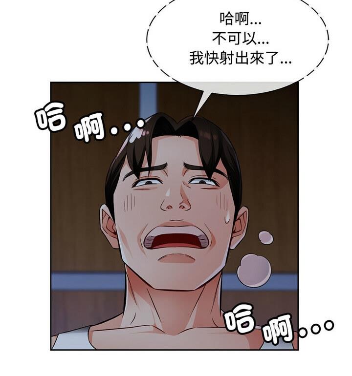 63P - 脱轨关系