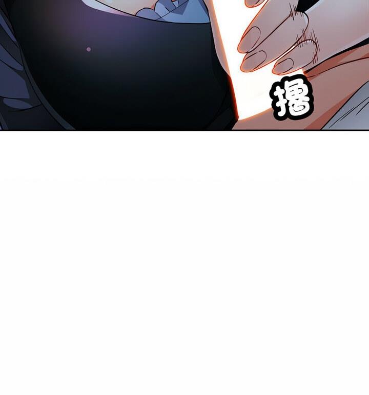 66P - 脱轨关系