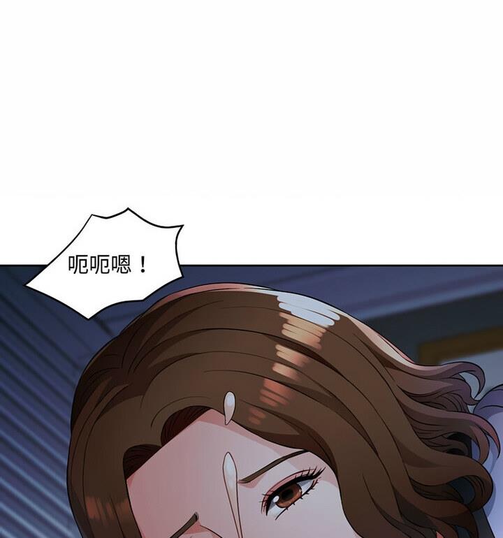 67P - 脱轨关系
