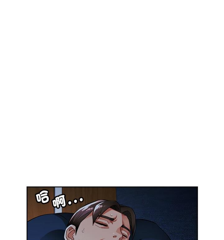 69P - 脱轨关系