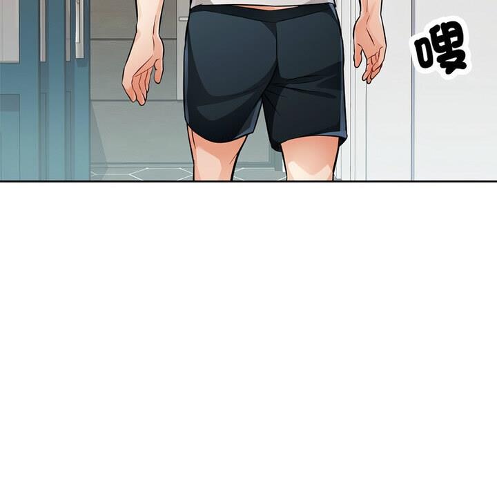 6P - 脱轨关系