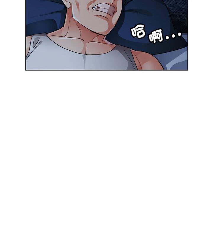 70P - 脱轨关系