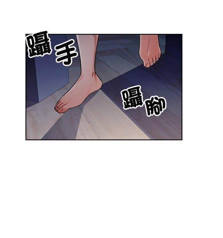 71P - 脱轨关系