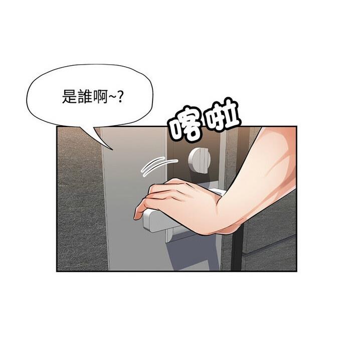 7P - 脱轨关系