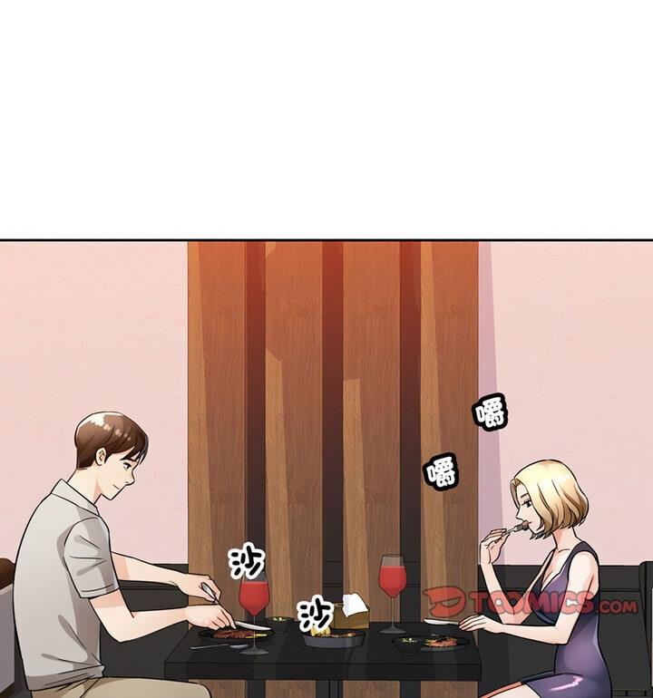 91P - 脱轨关系