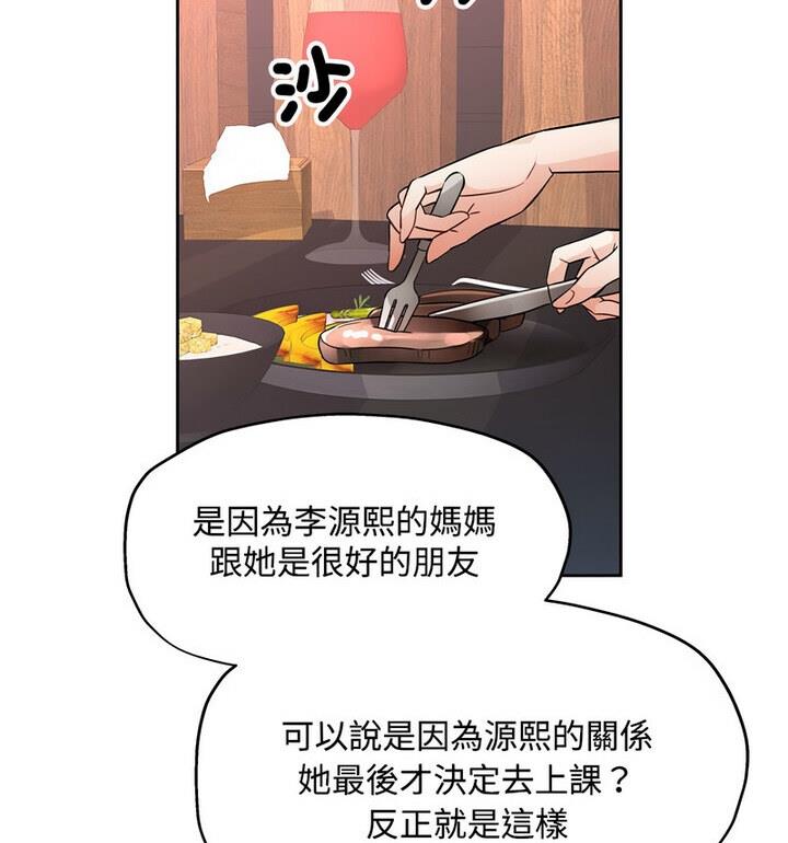 96P - 脱轨关系