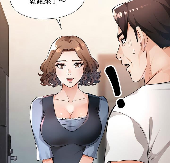 9P - 脱轨关系