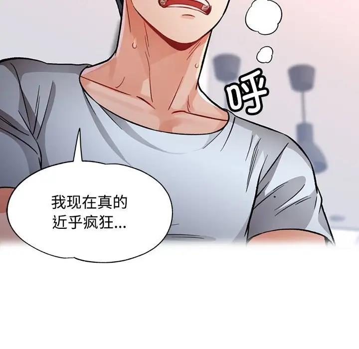107P - 脱轨关系