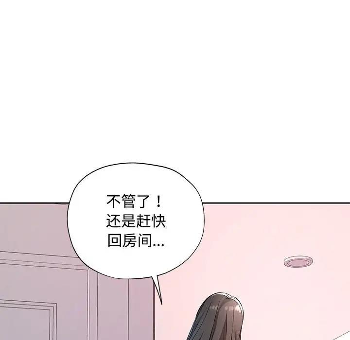 10P - 脱轨关系