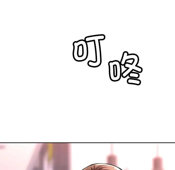 115P - 脱轨关系