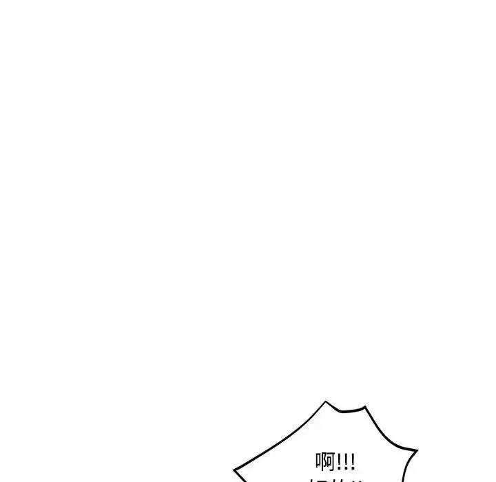 120P - 脱轨关系