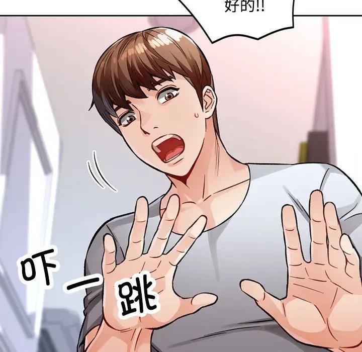 121P - 脱轨关系