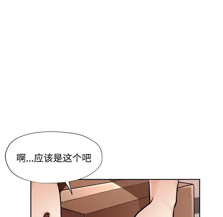 127P - 脱轨关系