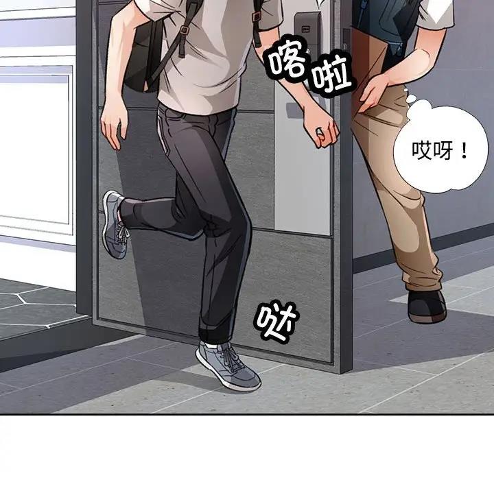 130P - 脱轨关系