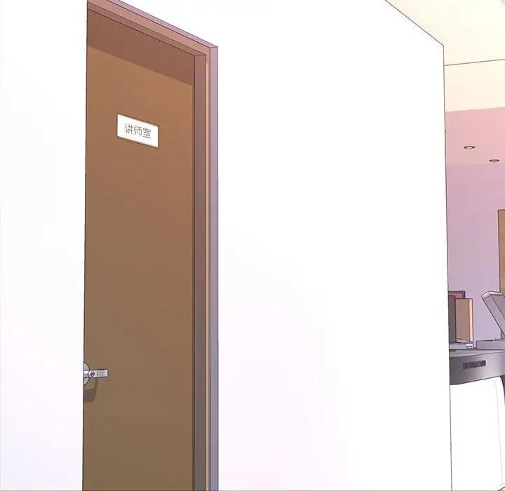 135P - 脱轨关系