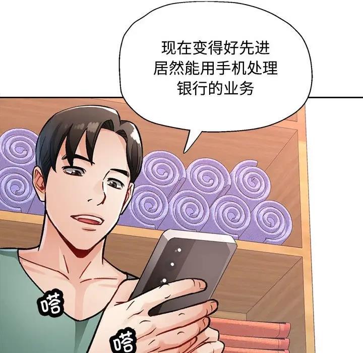 137P - 脱轨关系
