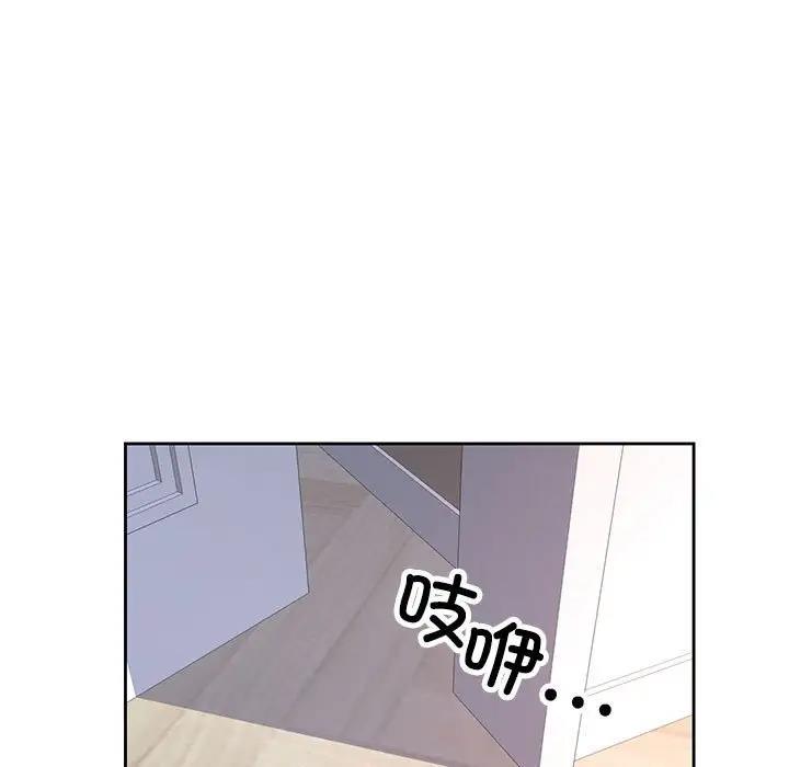 13P - 脱轨关系