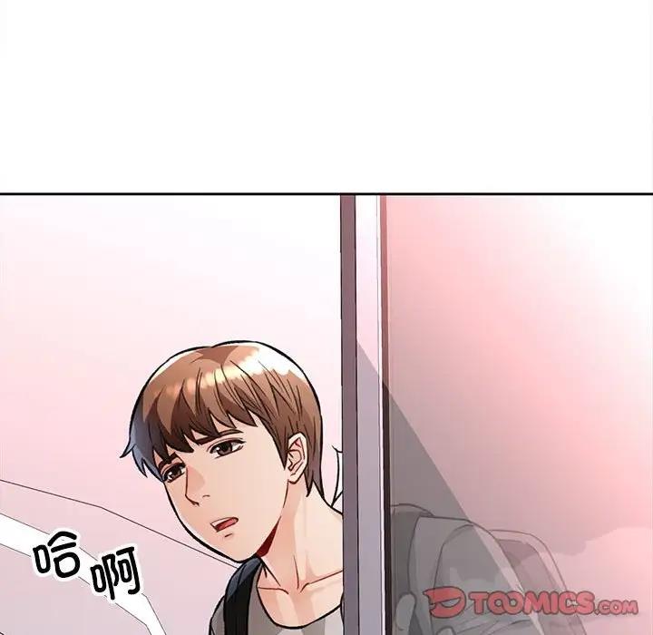 140P - 脱轨关系