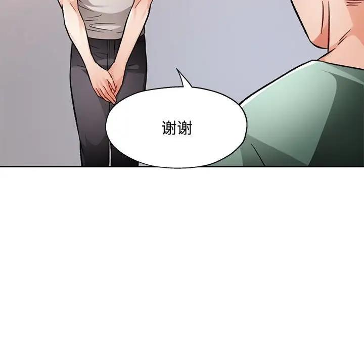146P - 脱轨关系