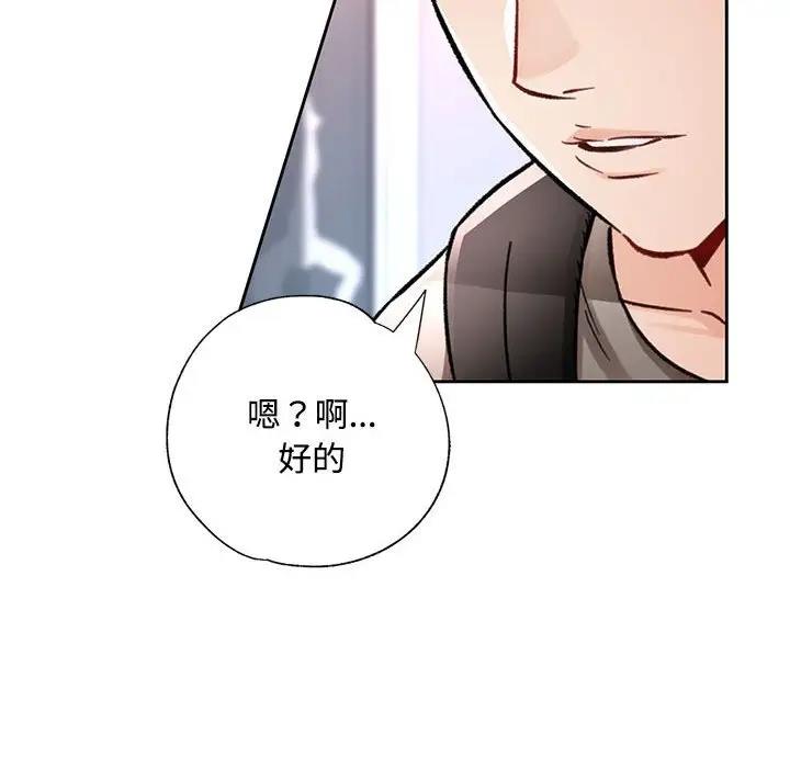 149P - 脱轨关系