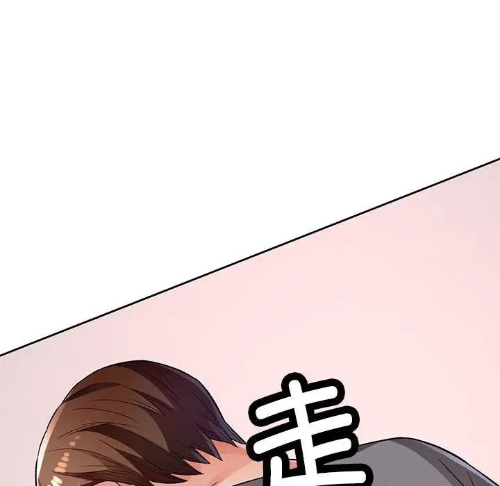 15P - 脱轨关系