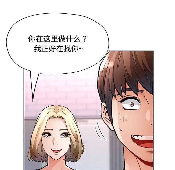 165P - 脱轨关系