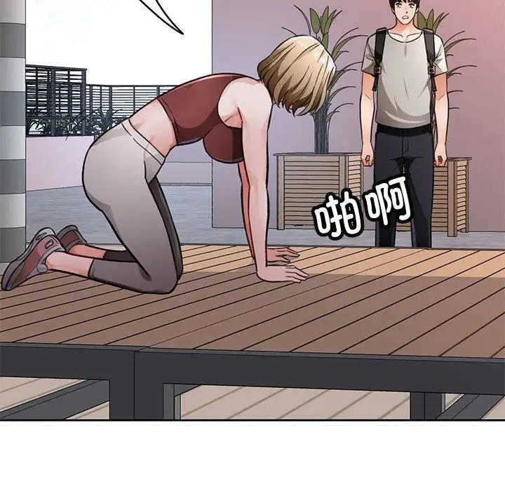 170P - 脱轨关系