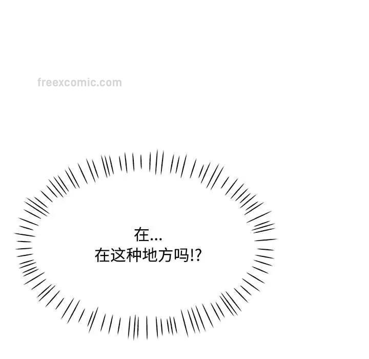 171P - 脱轨关系