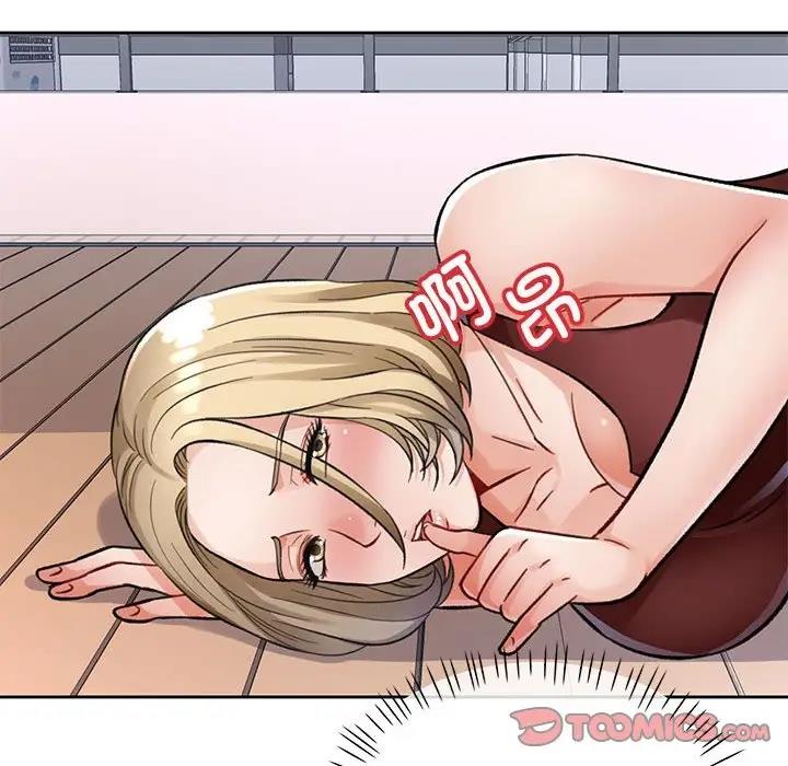 172P - 脱轨关系