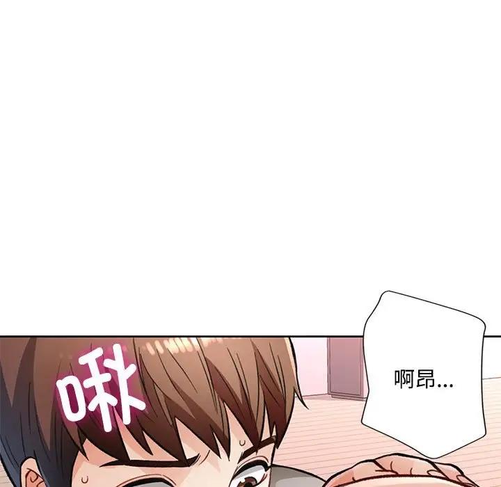 176P - 脱轨关系